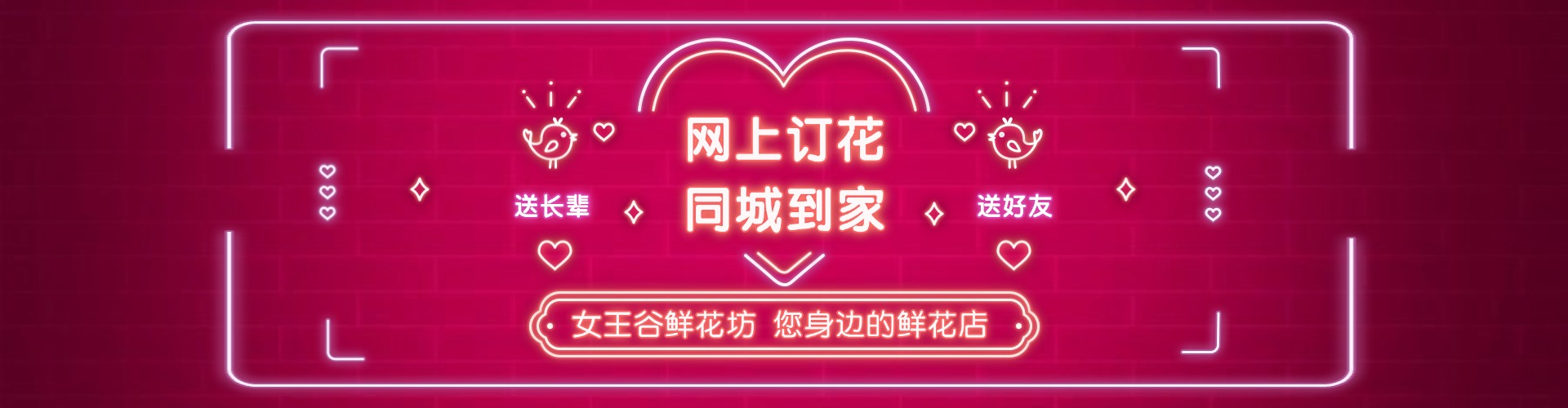 太原鲜花网